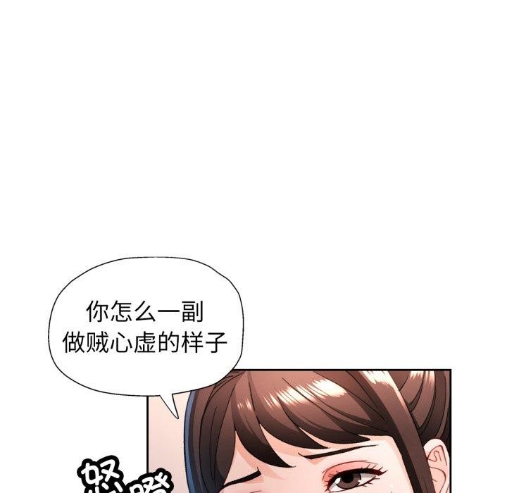 第56话 - 第18.jpg页