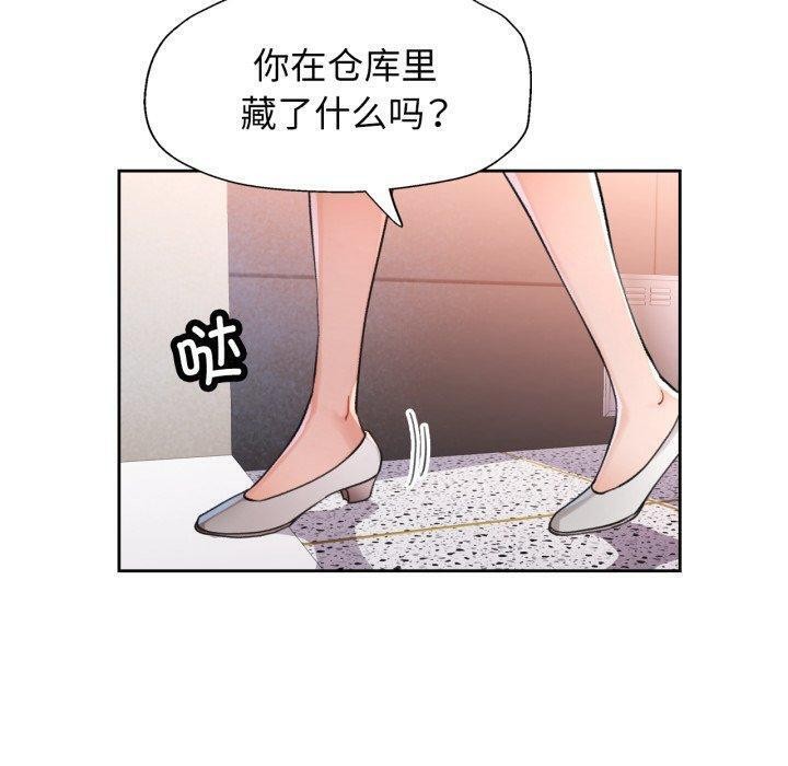第56话 - 第20.jpg页