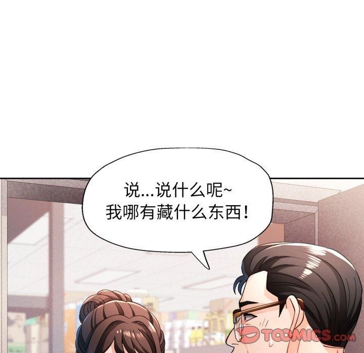 第56话 - 第21.jpg页