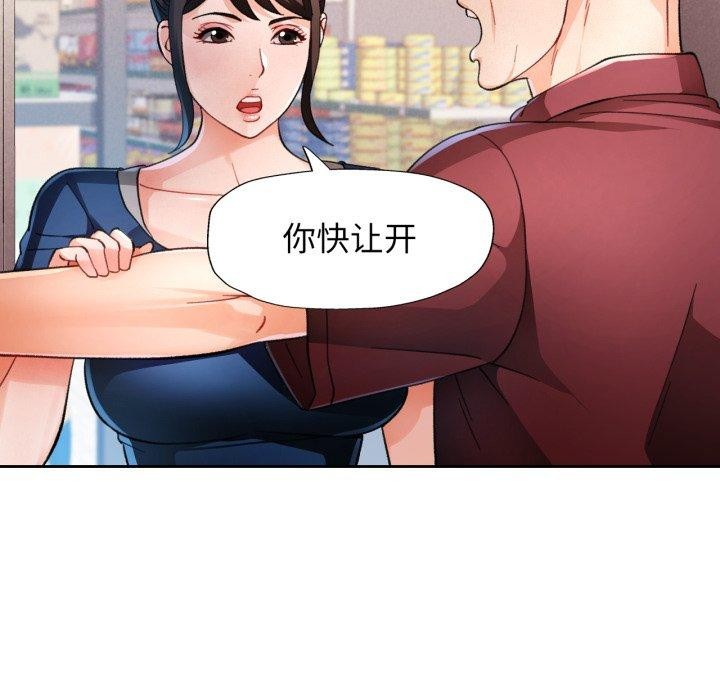 第56话 - 第22.jpg页