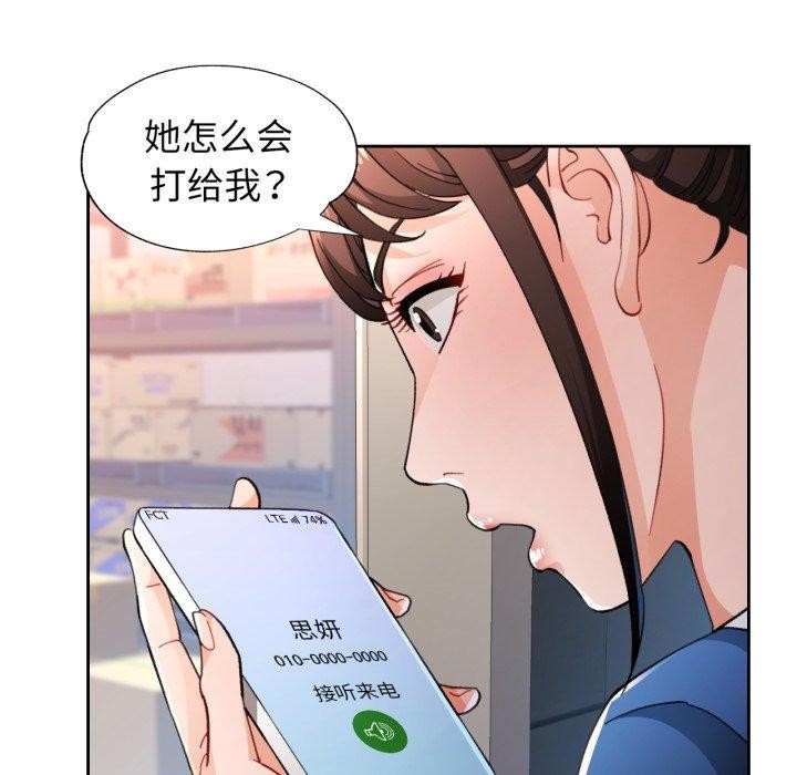 第56话 - 第25.jpg页