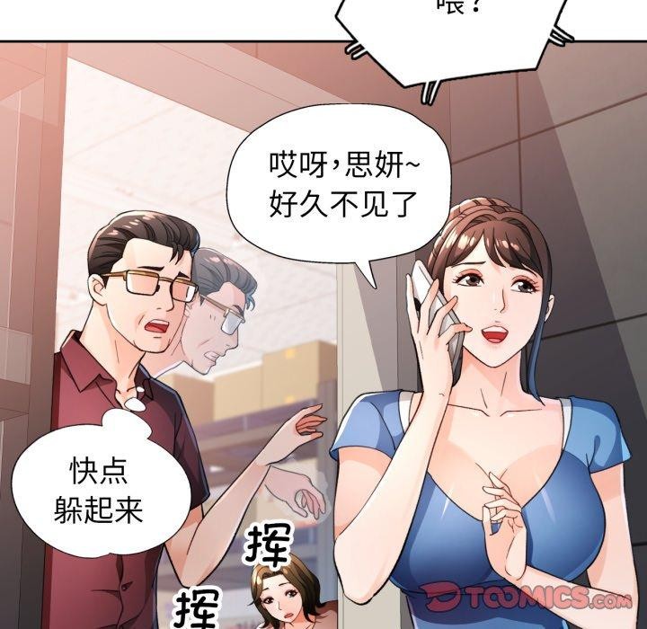 第56话 - 第27.jpg页