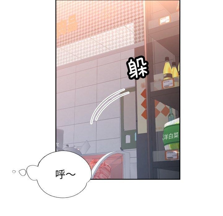 第56话 - 第29.jpg页