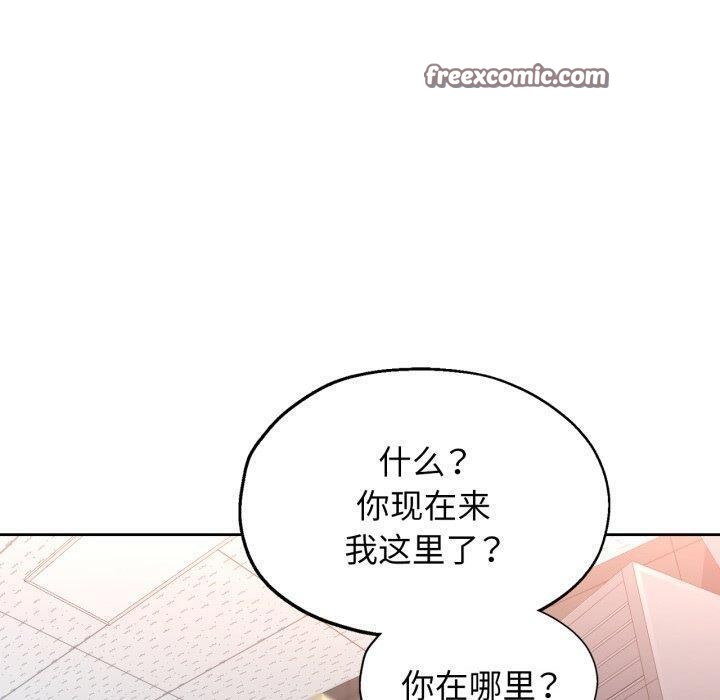 第56话 - 第30.jpg页
