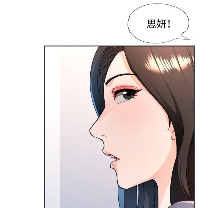 第56话 - 第36.jpg页