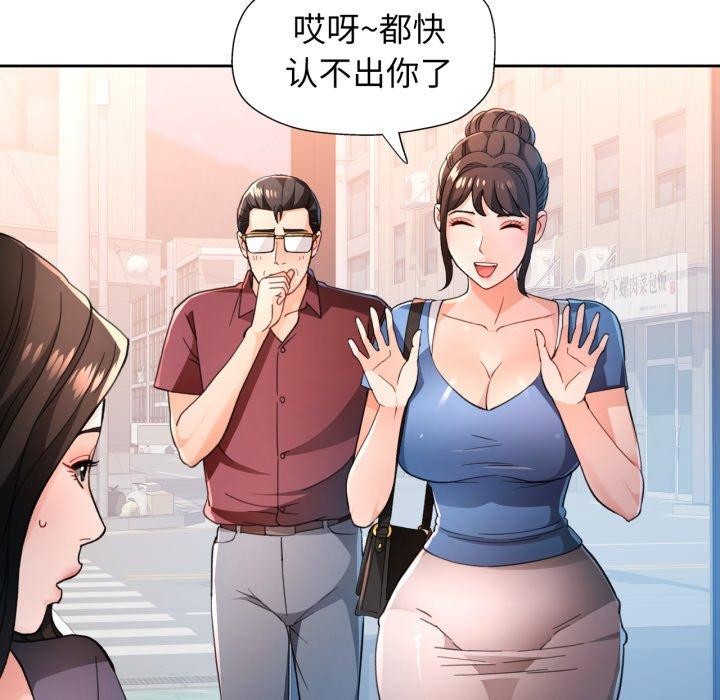 第56话 - 第38.jpg页