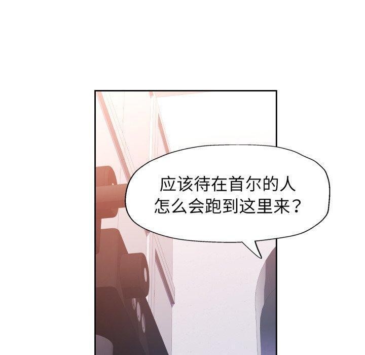 第56话 - 第40.jpg页