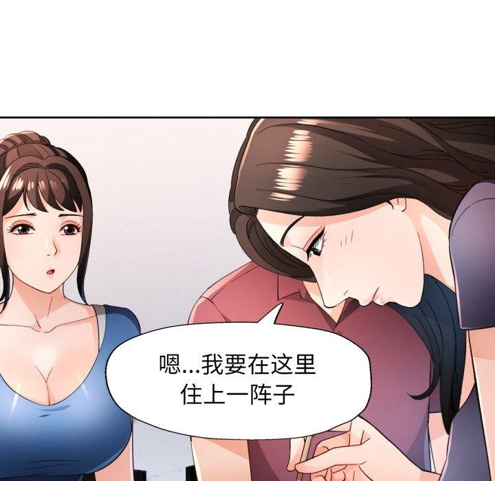 第56话 - 第42.jpg页