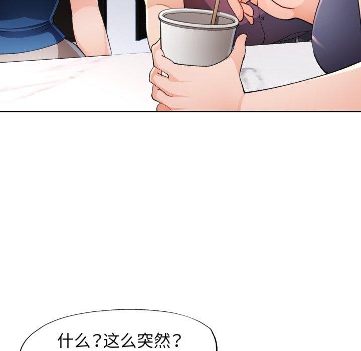 第56话 - 第43.jpg页
