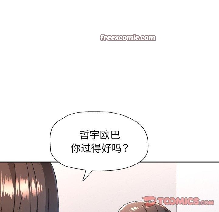第56话 - 第45.jpg页