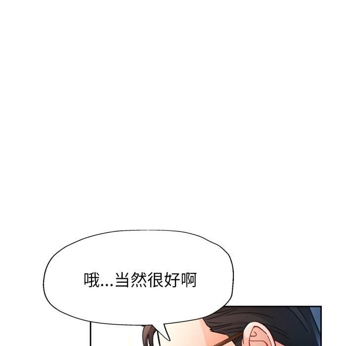 第56话 - 第47.jpg页