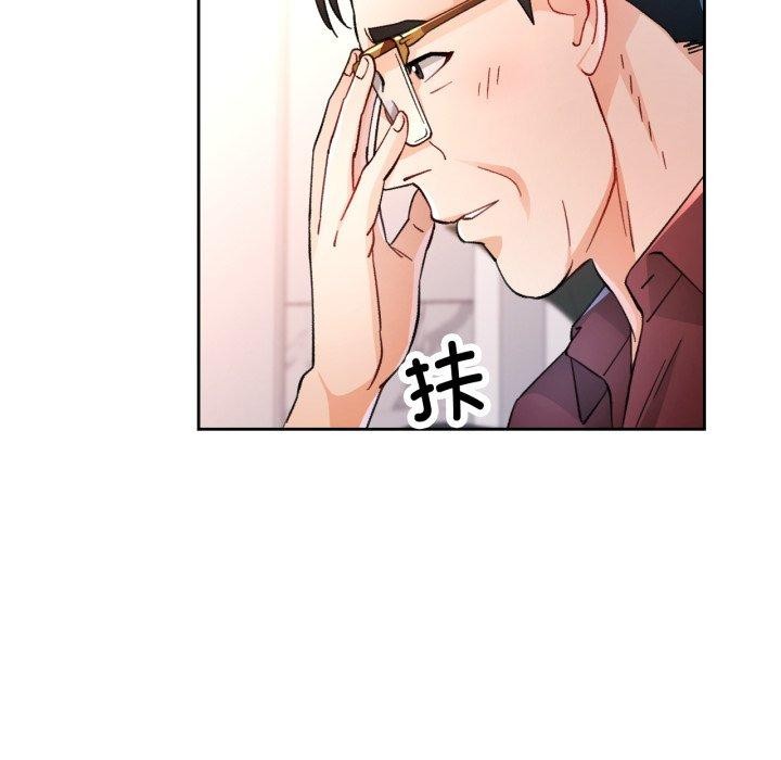 第56话 - 第48.jpg页
