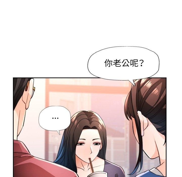 第56话 - 第49.jpg页