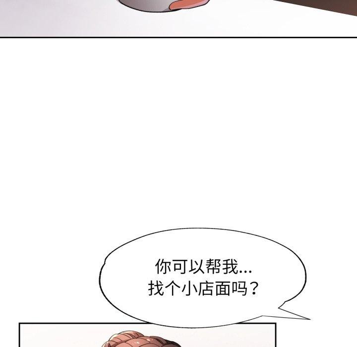 第56话 - 第52.jpg页