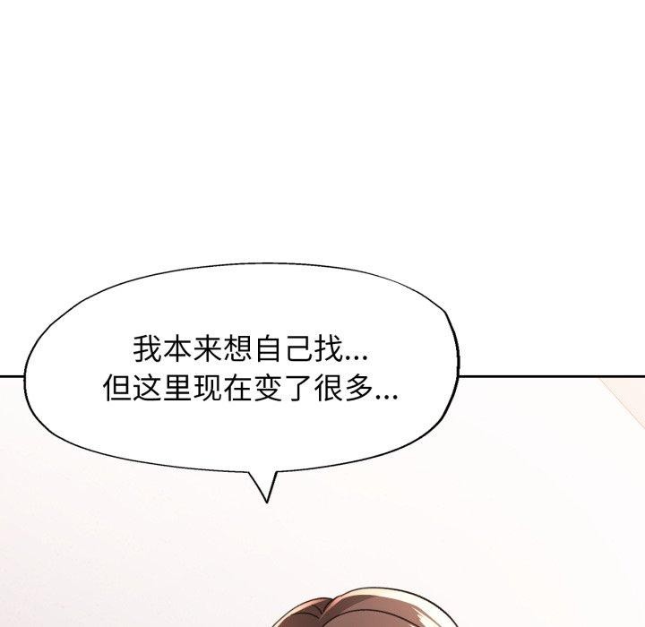 第56话 - 第54.jpg页