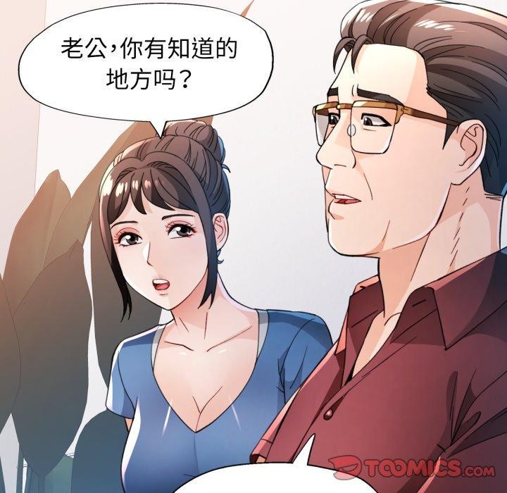 第56话 - 第57.jpg页