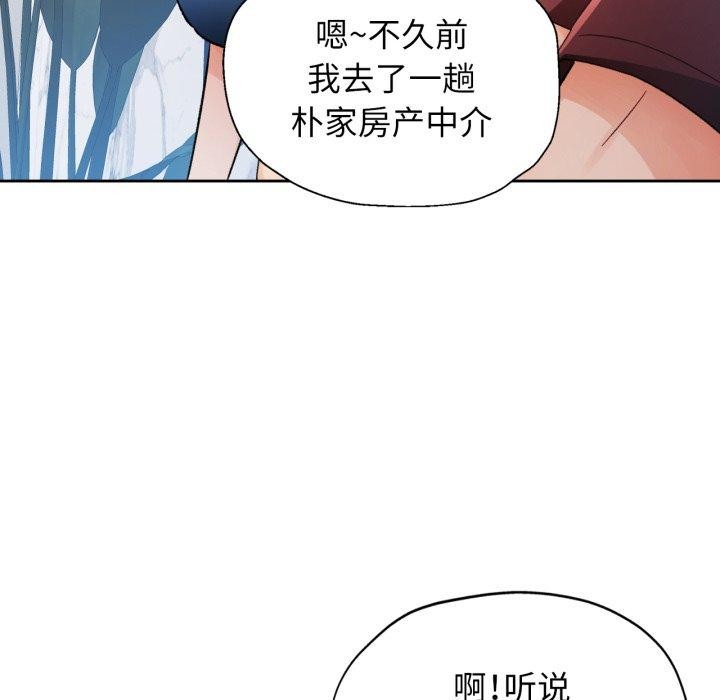 第56话 - 第58.jpg页