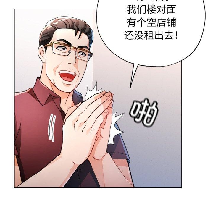 第56话 - 第59.jpg页