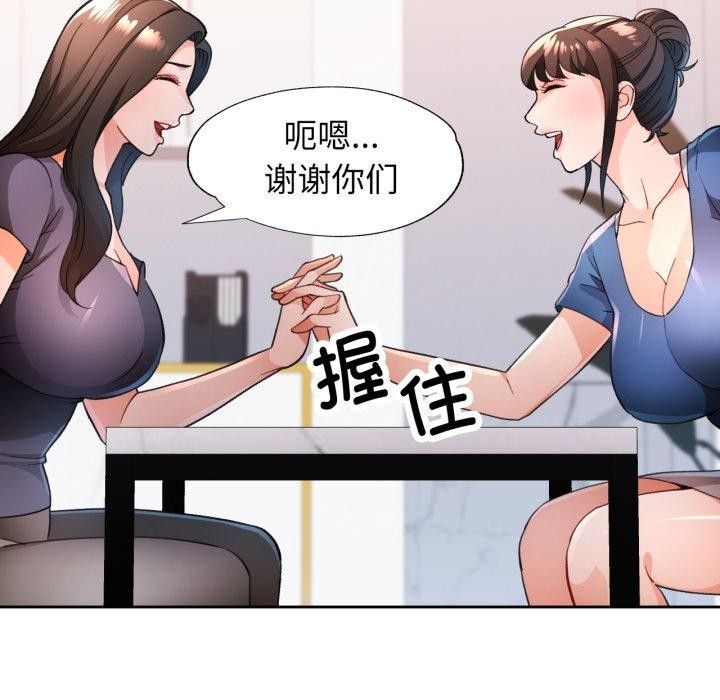 第56话 - 第61.jpg页