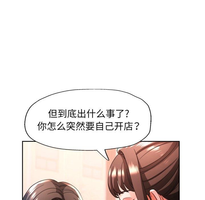第56话 - 第62.jpg页