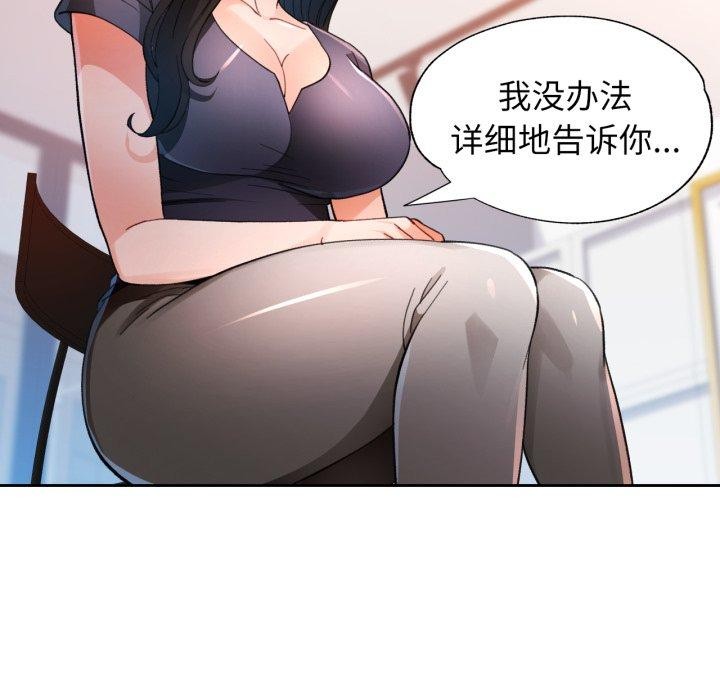 第56话 - 第65.jpg页