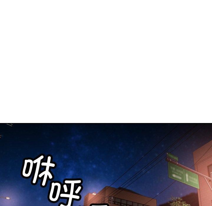 第56话 - 第66.jpg页