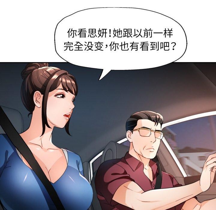 第56话 - 第68.jpg页