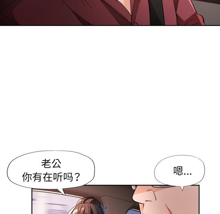 第56话 - 第71.jpg页