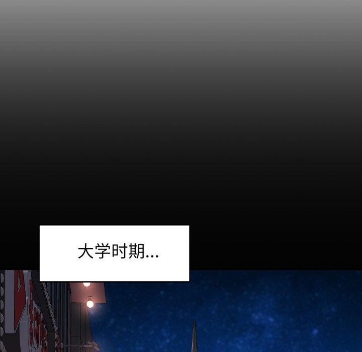 第56话 - 第73.jpg页