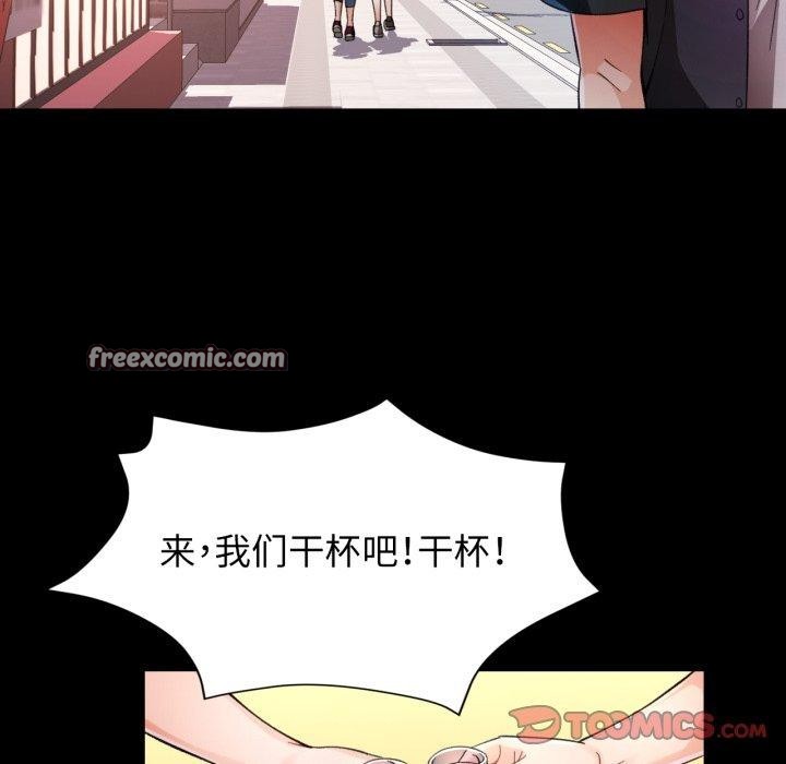 第56话 - 第75.jpg页
