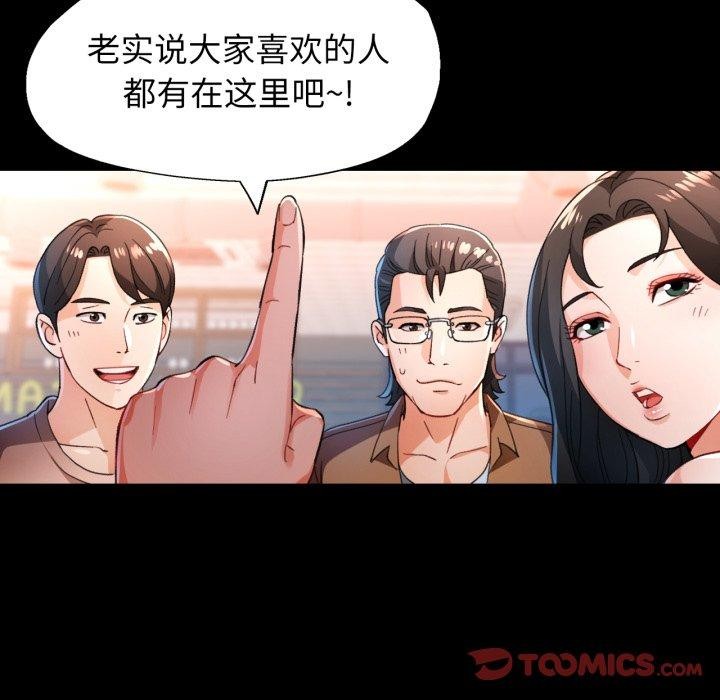 第56话 - 第81.jpg页