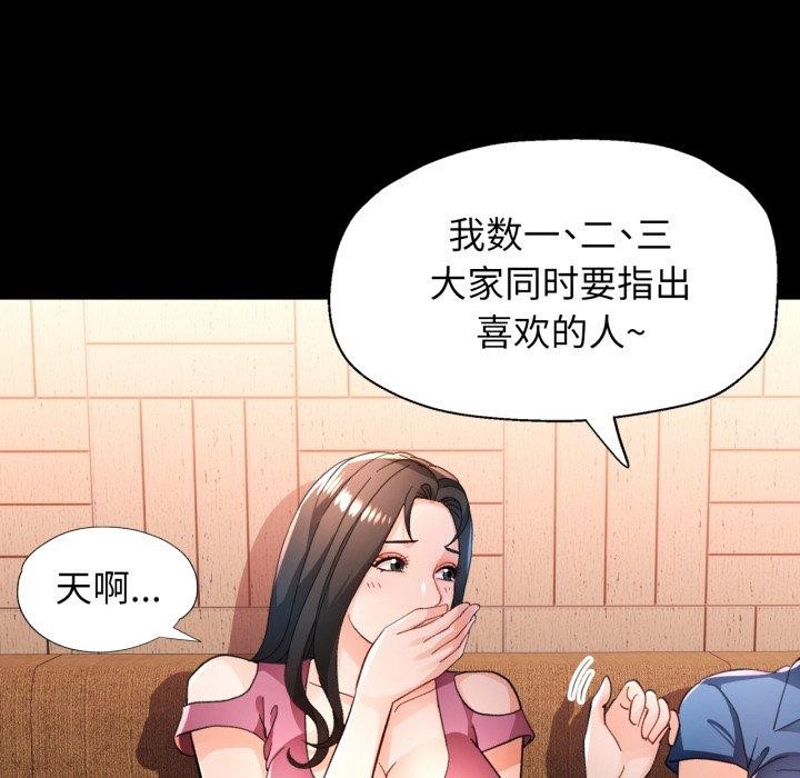 第56话 - 第82.jpg页