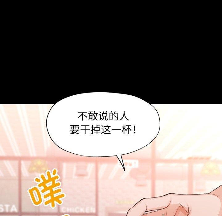 第56话 - 第84.jpg页