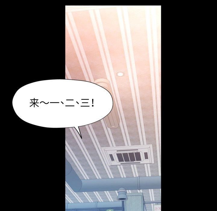 第56话 - 第88.jpg页