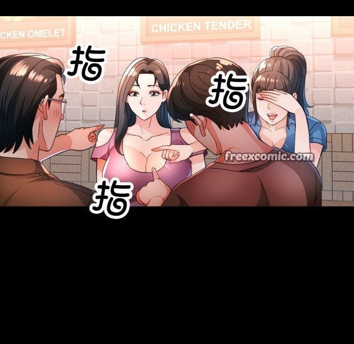 第56话 - 第90.jpg页