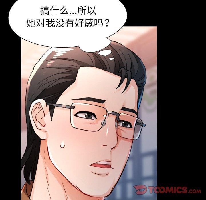 第56话 - 第93.jpg页