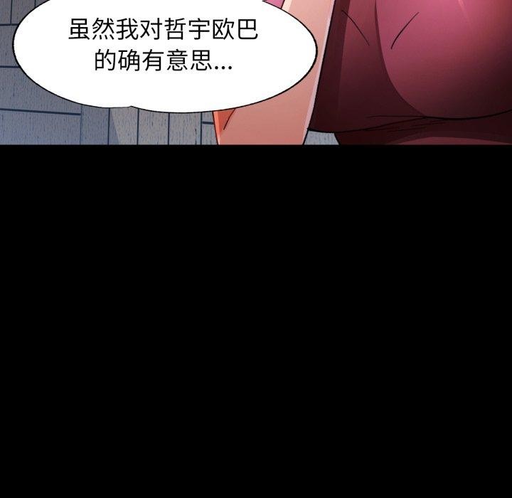 第56话 - 第96.jpg页