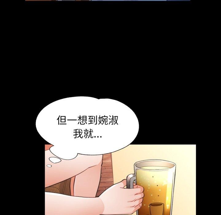 第56话 - 第98.jpg页