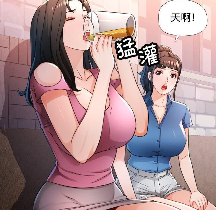 第56话 - 第100.jpg页