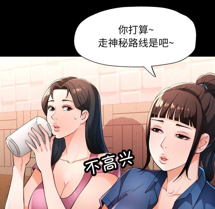 第56话 - 第102.jpg页