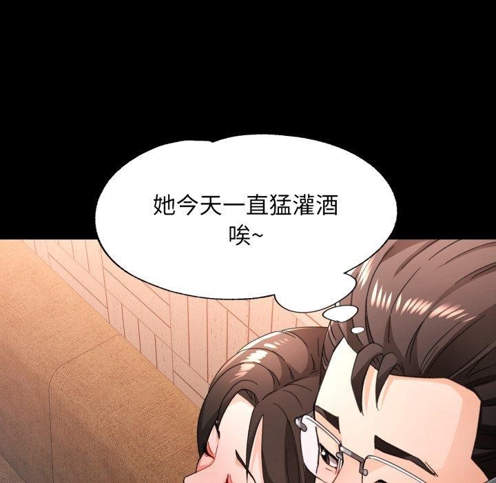 第56话 - 第109.jpg页