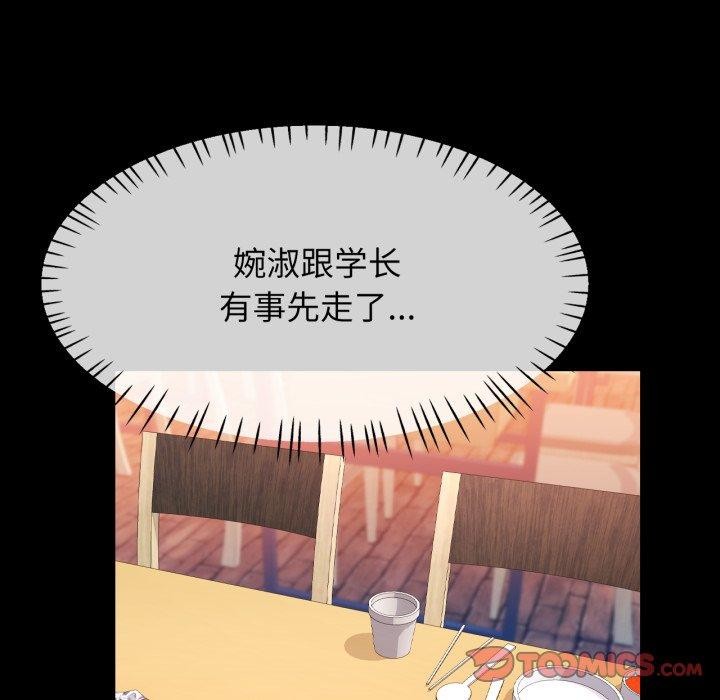 第56话 - 第111.jpg页