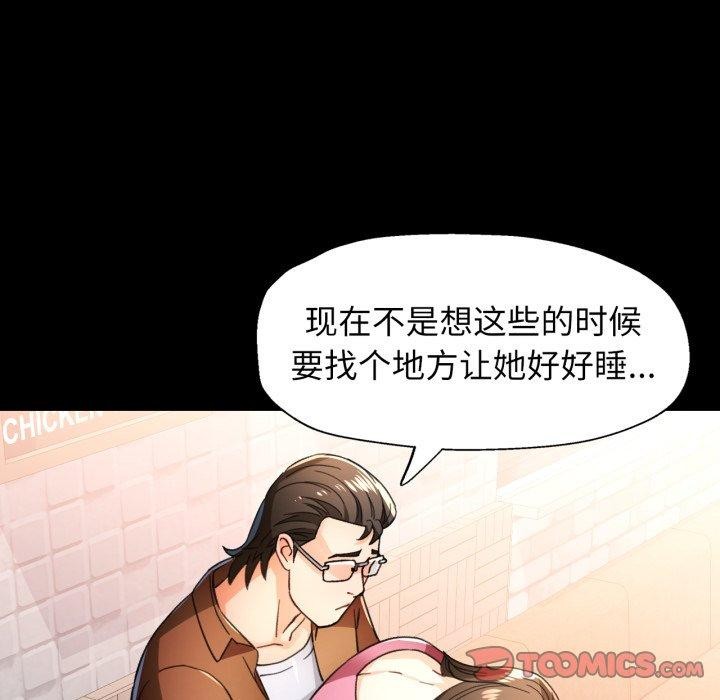 第56话 - 第117.jpg页