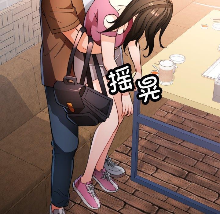 第56话 - 第118.jpg页