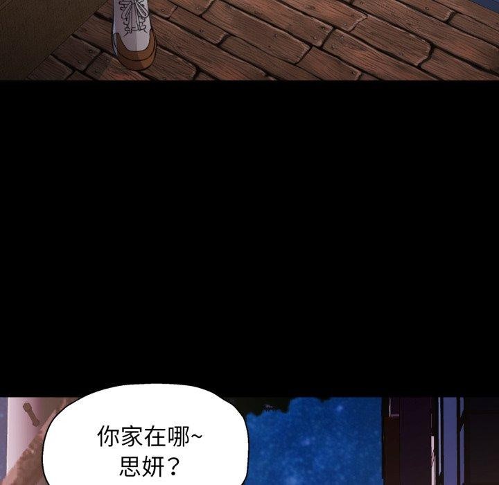 第56话 - 第119.jpg页