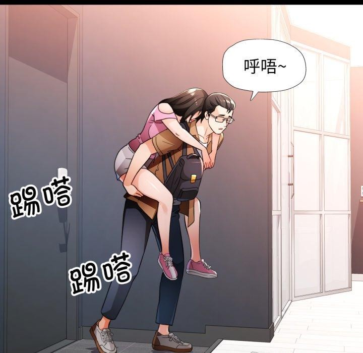 第56话 - 第124.jpg页
