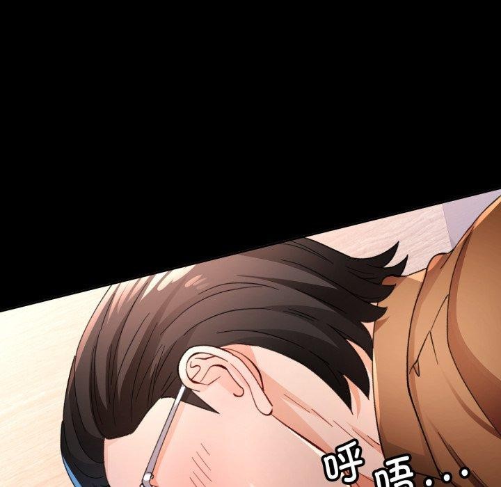 第56话 - 第131.jpg页