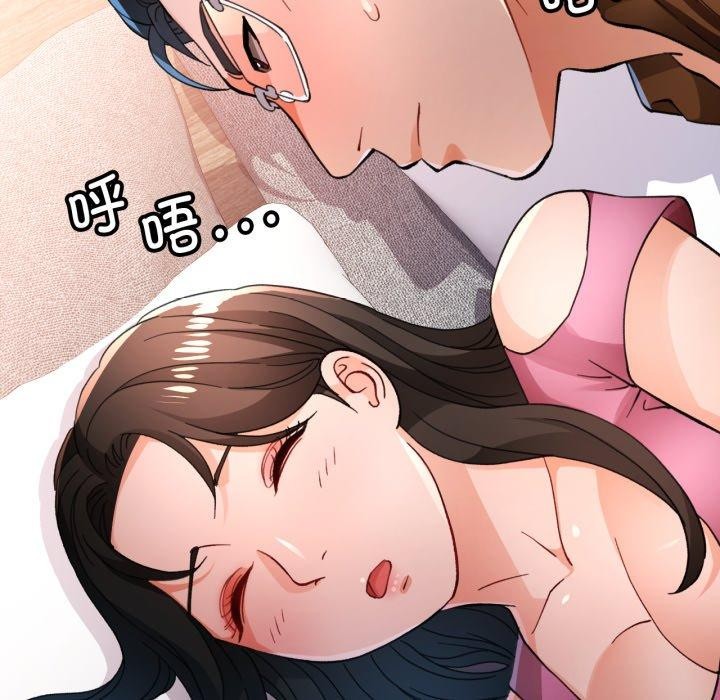 第56话 - 第132.jpg页