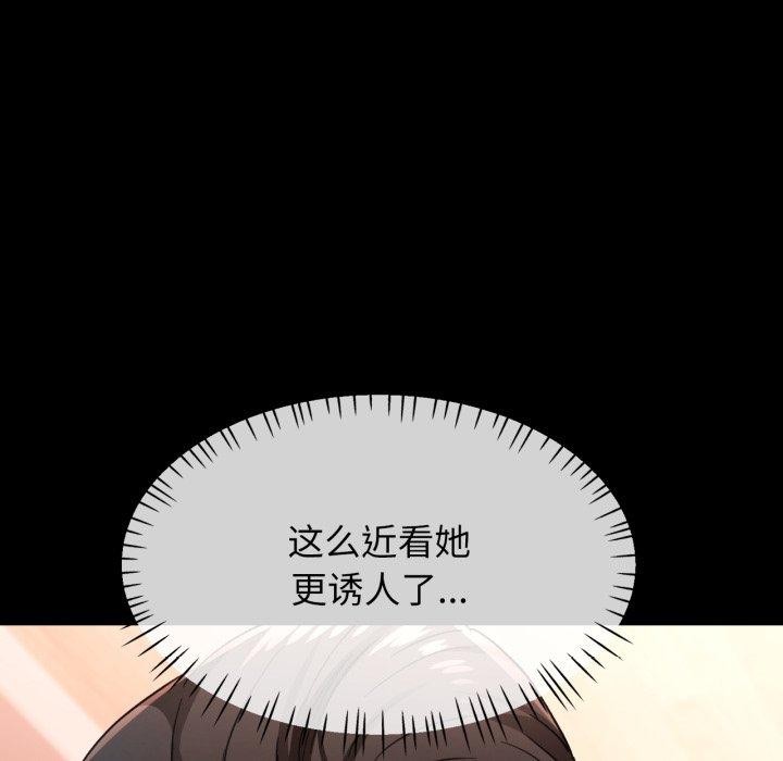 第56话 - 第136.jpg页