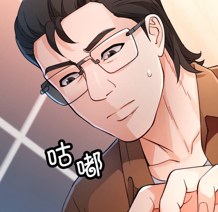 第56话 - 第137.jpg页